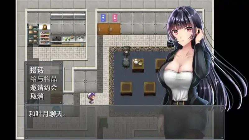 职场女友带回家v1 主线事件 资料图 7