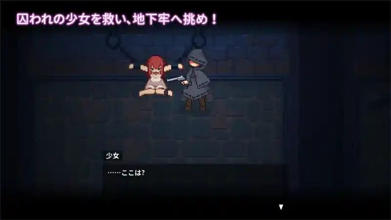 被囚禁的莉莉 操作界面 内容截图 5
