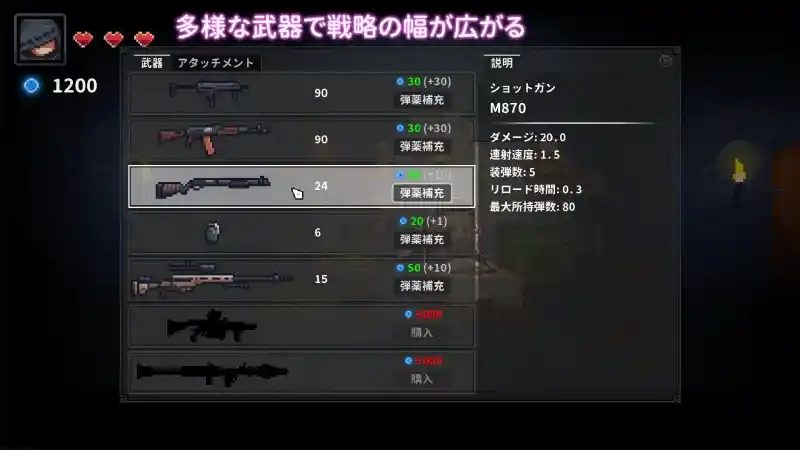 被囚禁的莉莉 主线事件 专题图 1