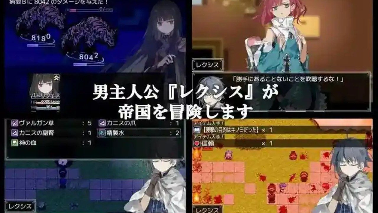 阿尔米奥西翁的医术师 任务推进 实机截图