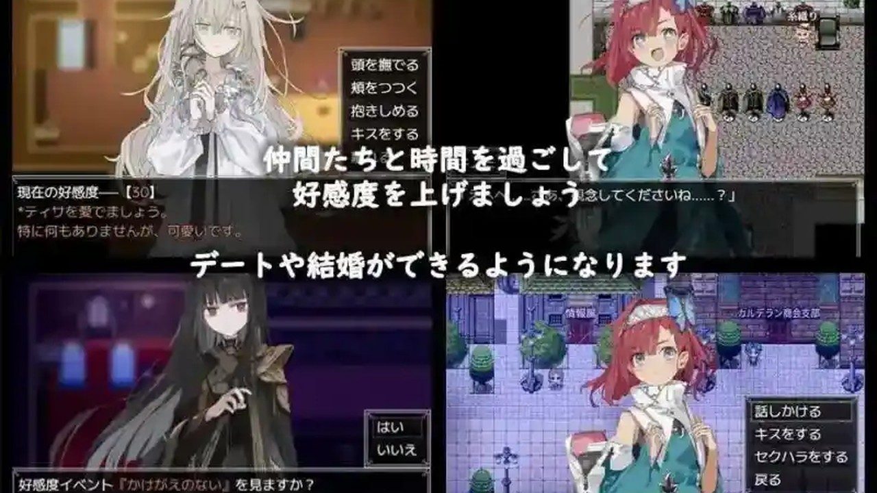 阿尔米奥西翁的医术师 剧情互动 实机截图