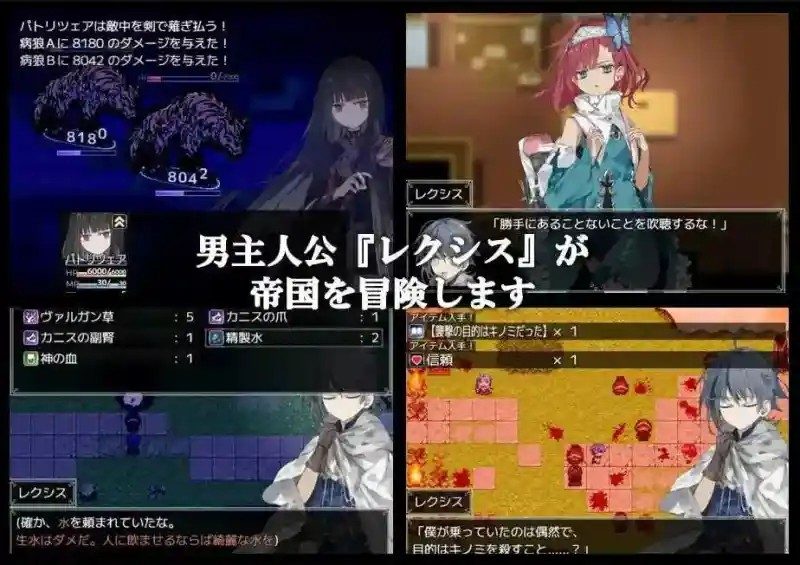 阿尔米奥西翁的医术师 版本内容 内容截图 1