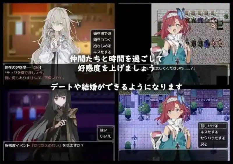 阿尔米奥西翁的医术师 资源内容 资料图 5