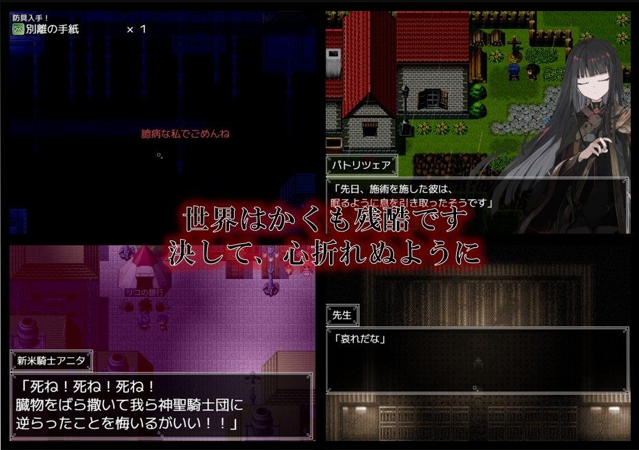 阿尔米奥西翁的医术师 场景演出 预览图 4