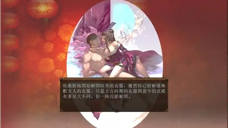 金庸群侠传5爱与死仙狐MOD六周年 操作界面 展示图 4