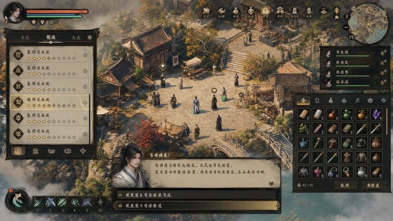 金庸群侠传5爱与死仙狐MOD六周年 支线内容 详情图 6