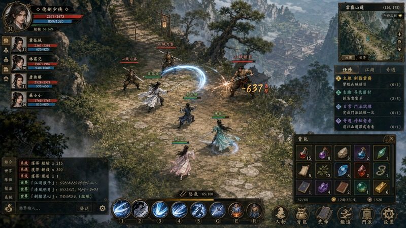 金庸群侠传5爱与死仙狐MOD六周年 仙狐MOD 专题图 2