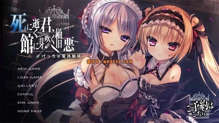 死馆1 模拟器 详情图