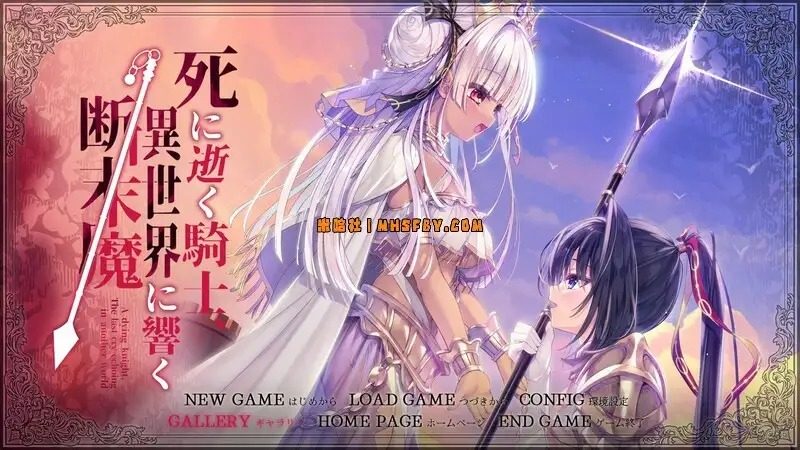 死馆1 黑暗幻想 展示图 6