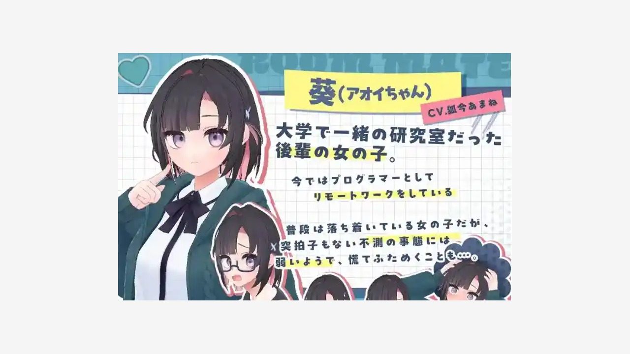 能干的后辈小葵酱 故事片段 详情图 2