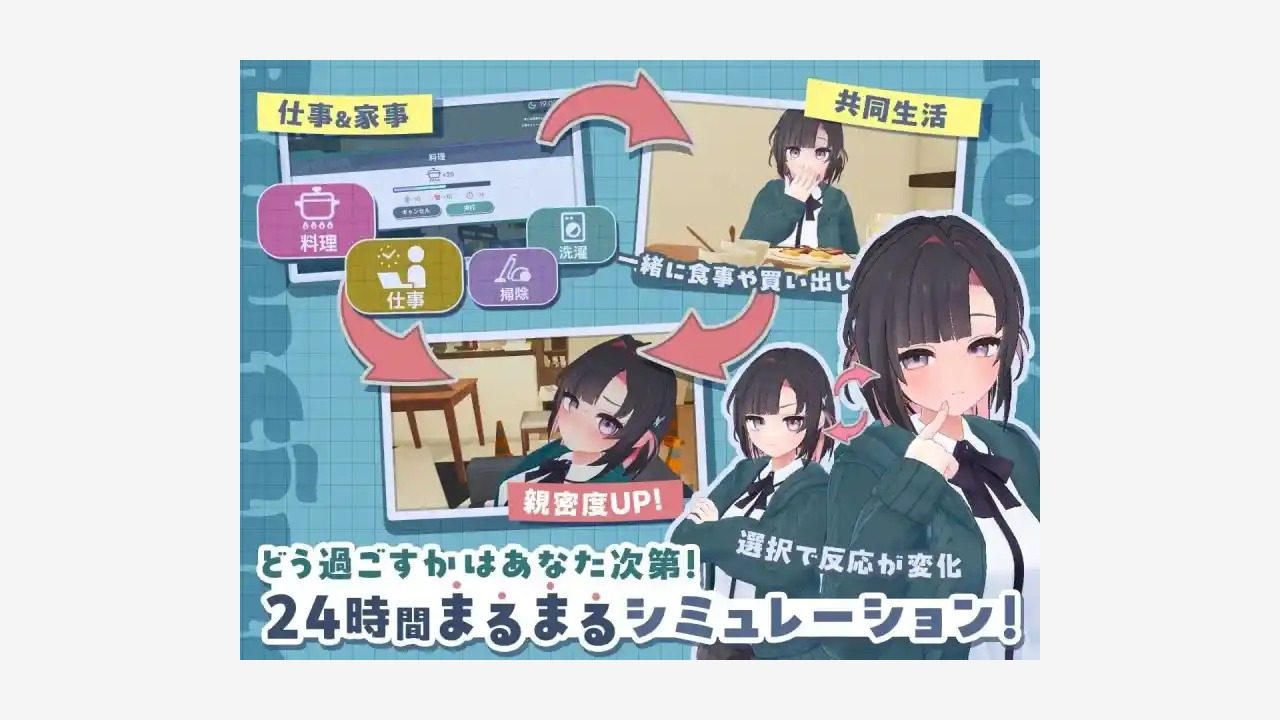 能干的后辈小葵酱 支线内容 页面配图 7