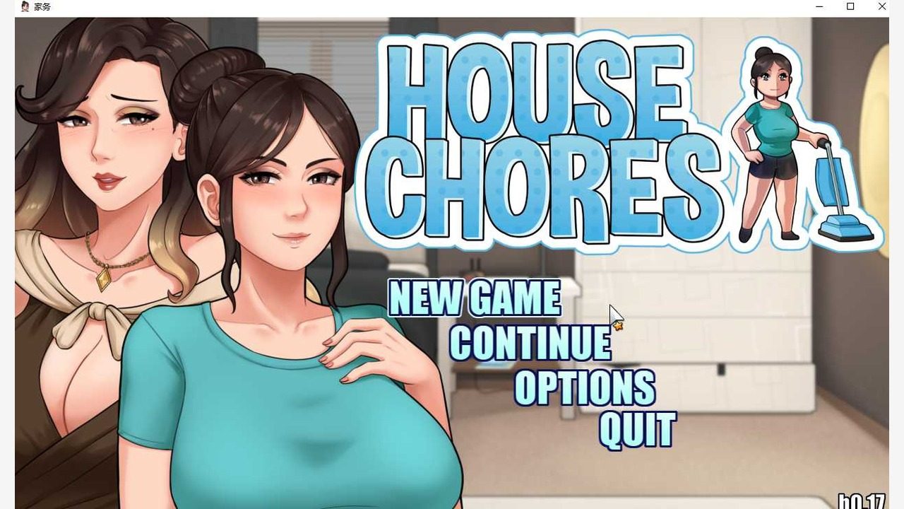 家务:HouseChores 章节事件 页面配图 4