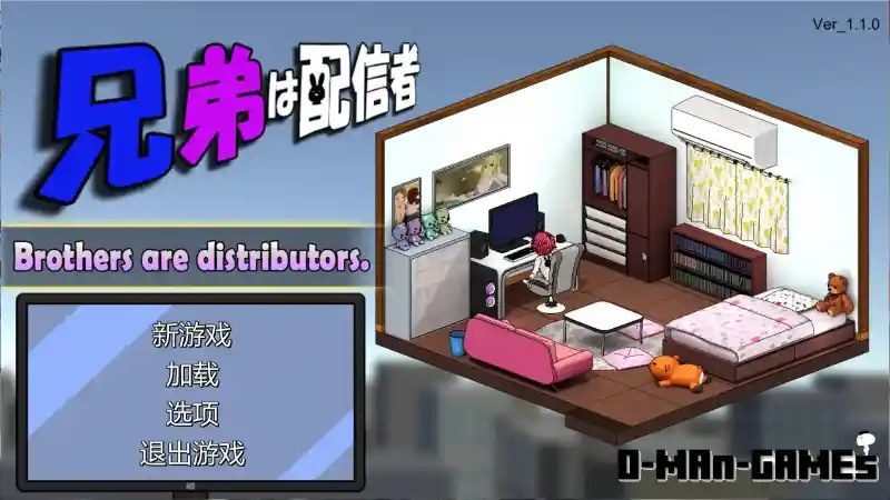主播兄弟NTR二人 房间联动 预览图 6