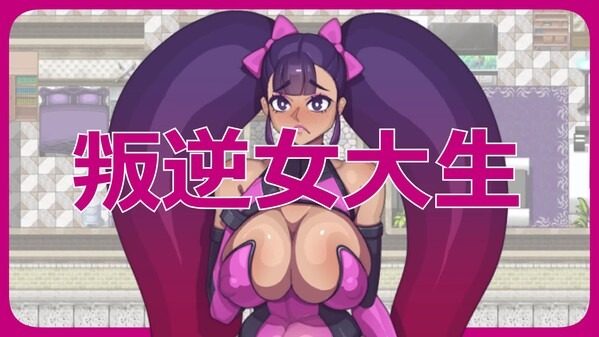 乳胶魔塔MotaofLatex版 章节事件 实机截图 3