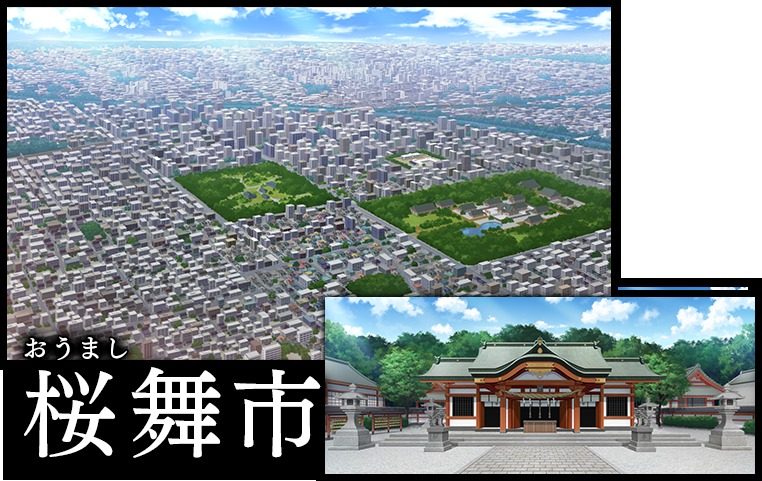戦巫 剧情ADV 资料图 6