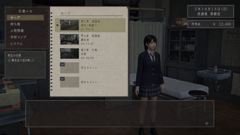 禁忌咒语II 存档路线 预览图 5
