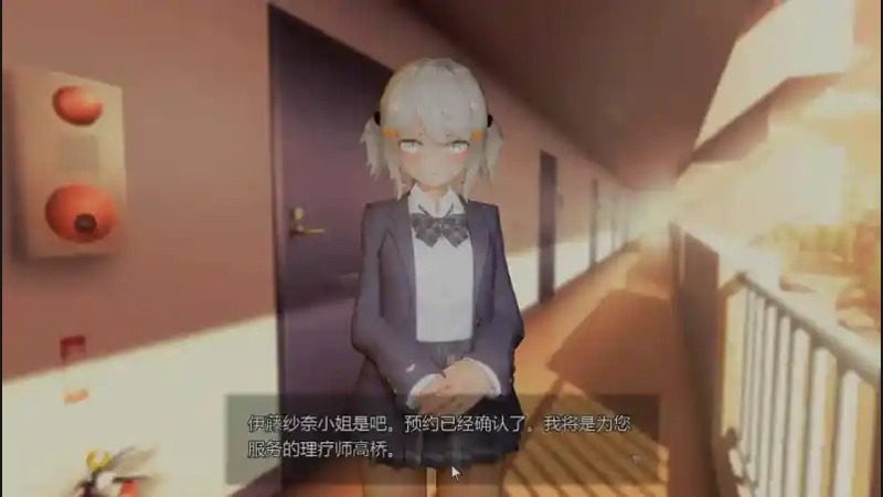 404号房互动按摩 剧情互动 内容截图 3