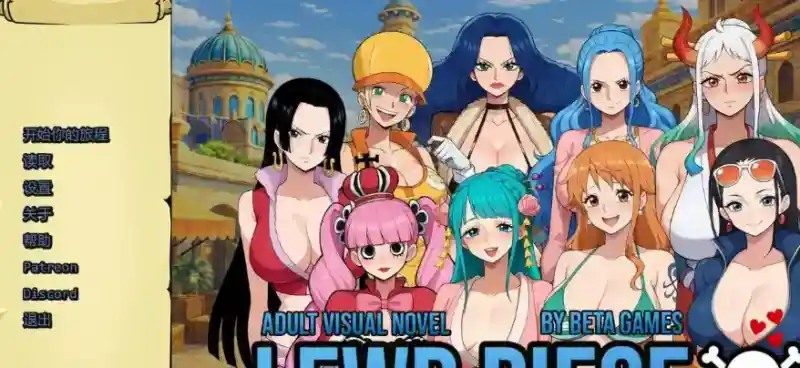 海盗秘宝LewdPiece 地图探索 实机截图 5