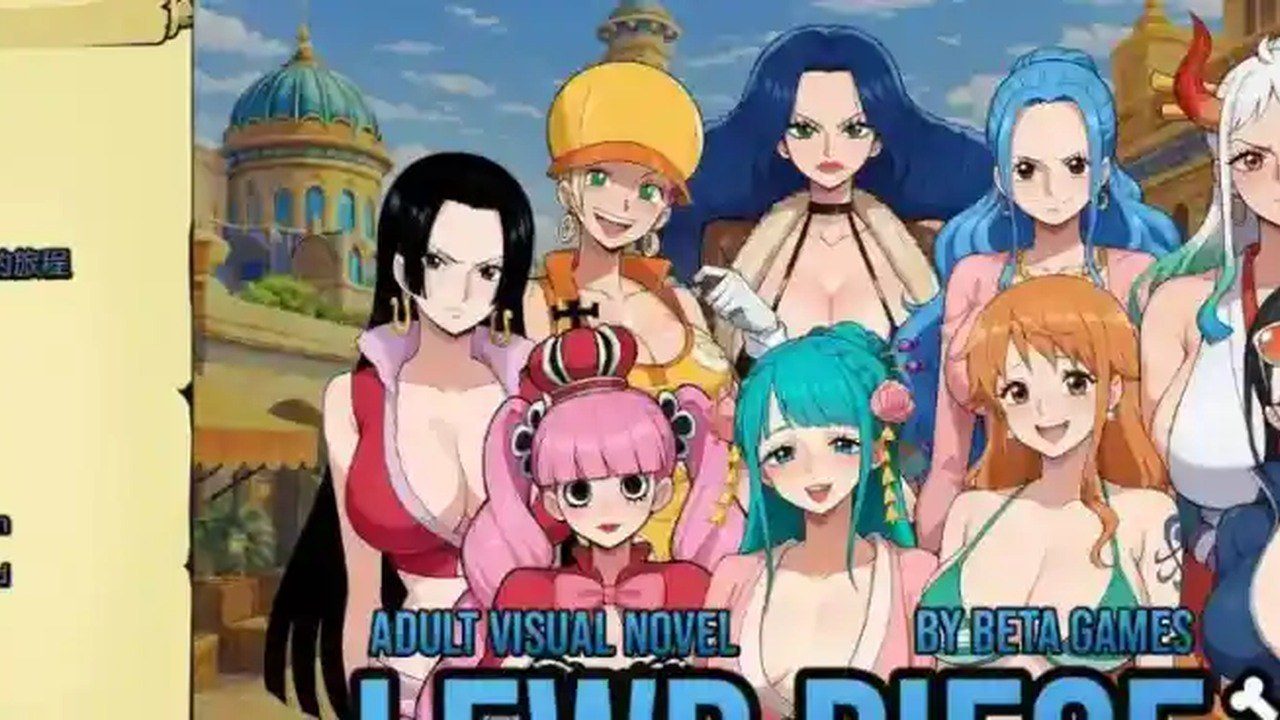 海盗秘宝LewdPiece 中文版 页面配图 7