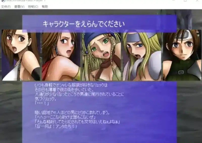 Crimson游戏84部合集 中文界面 资料图 1