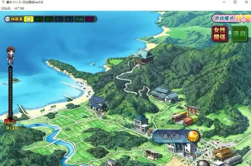 妻中蜜123番外合集 番外合集 画面 3