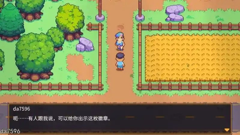 精灵谷物语SpiritValley版 任务推进 展示图