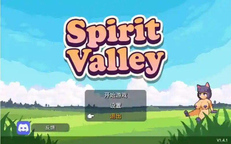 精灵谷物语SpiritValley版 精灵养成 玩法截图 6