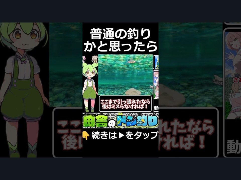 乡下钓钝吻鲑乡村垂钓版 章节事件 画面 5