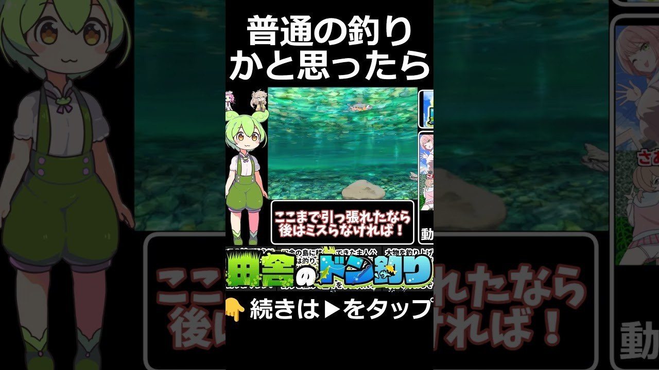 乡下钓钝吻鲑乡村垂钓版 任务推进 资料图 1