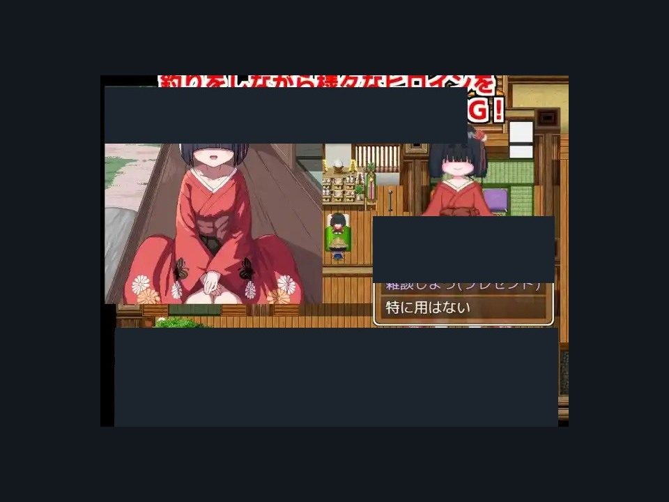 乡下钓钝吻鲑乡村垂钓版 角色路线 详情图 8