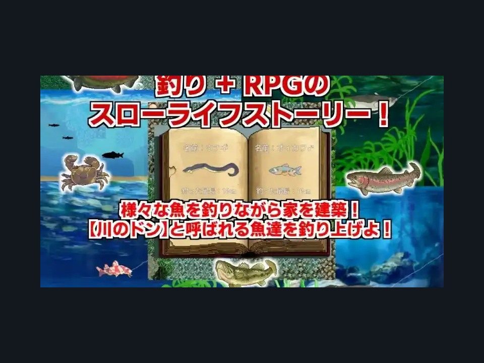 乡下钓钝吻鲑乡村垂钓版 角色路线 展示图 3