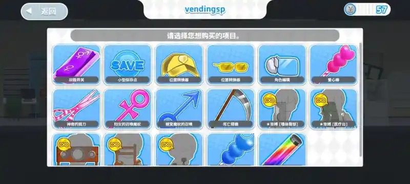 与鬼共生的小镇 主线事件 资料图 3