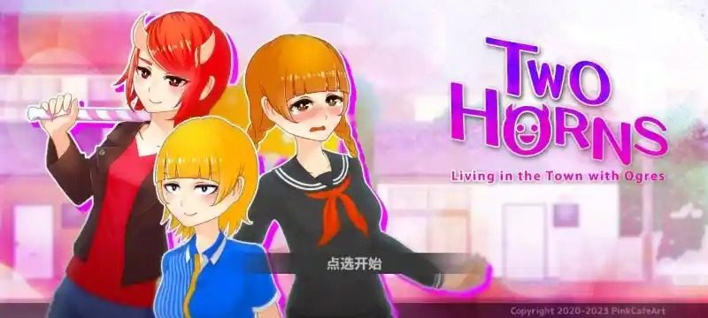 与鬼共生的小镇 场景演出 专题图 5