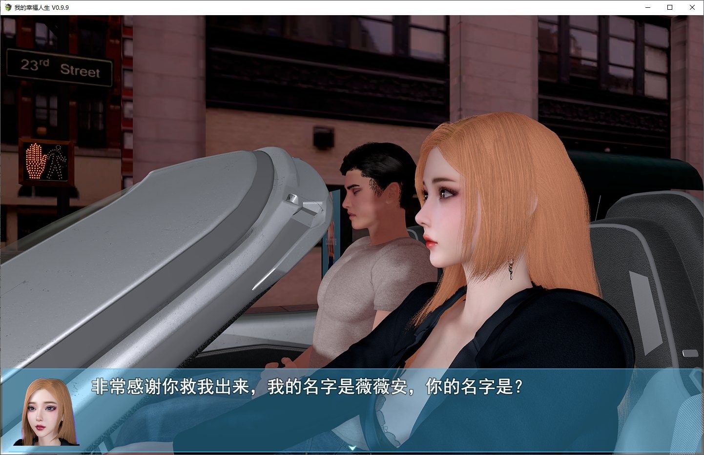 我的幸福人生V1. 官方 版本内容 玩法截图 1