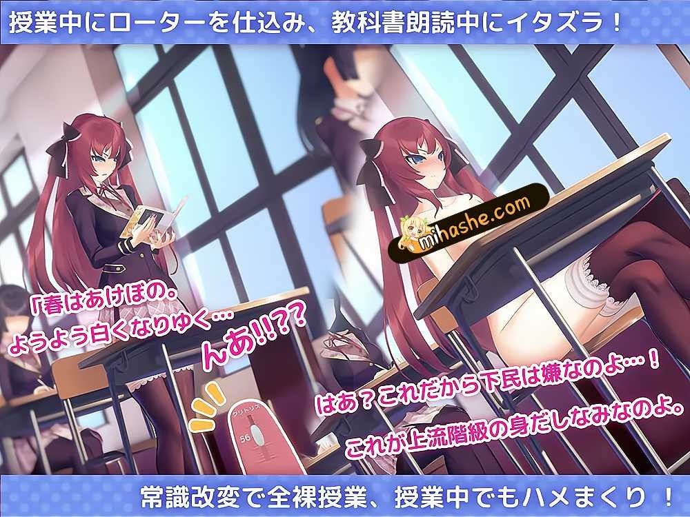 用洗脑APP肆意玩弄狂妄大小姐 四种模式 资料图 8