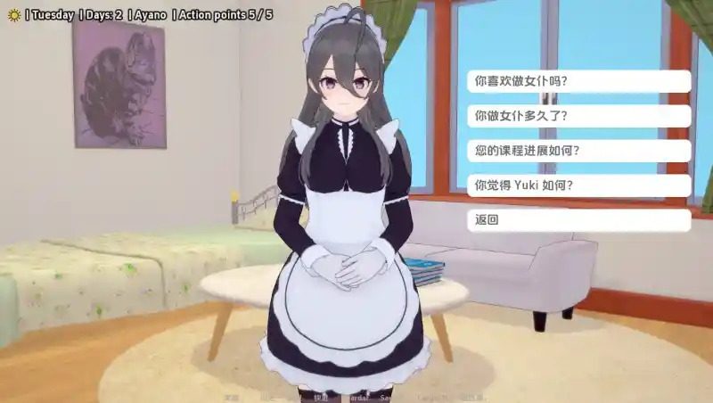与阿尔雅一起生活 Living With Alya 版 角色养成 实机截图 7