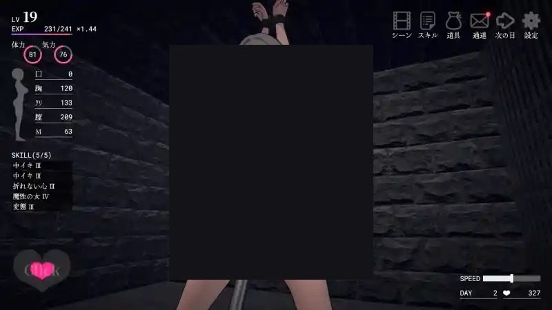 白骑士调教 AI 步兵版 3D互动养成 页面配图 3
