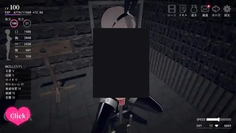 白骑士调教 AI 步兵版 探索场景 专题图 1