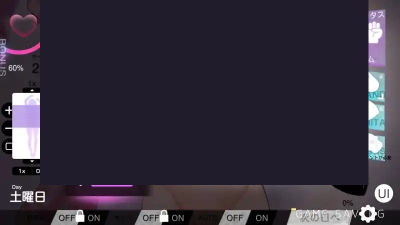 我想把姐姐的性感身体染成白色浑浊! 角色养成 画面 3