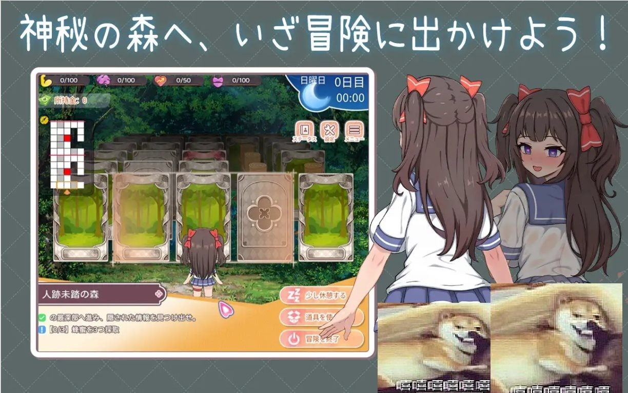 与傲娇妹妹的治愈日常 日系 玩法截图