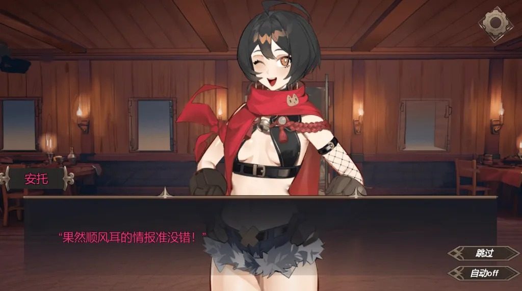 酒馆宠物 正式版V1 任务推进 专题图 5