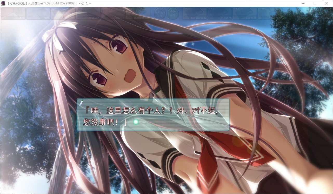 远星 Far Star 官中版破解作弊版 PC安卓 资料图 6