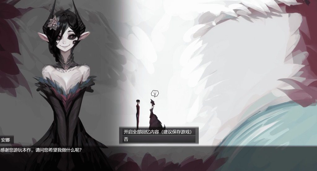 远星 Far Star 官中版破解作弊版 操作界面 展示图 7